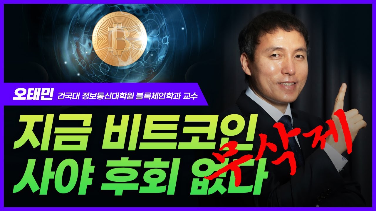 비트코인 상승장 탑승, 지금도 늦지 않았다