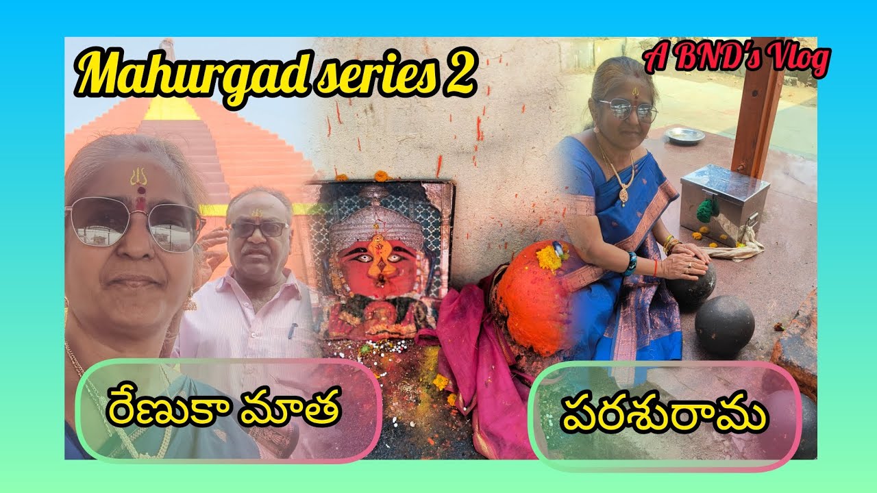 Mahurgad series 2.. రేణుకమాత శక్తిపీఠం..పరశురామ ఆలయాలు.. A BND's Vlog..