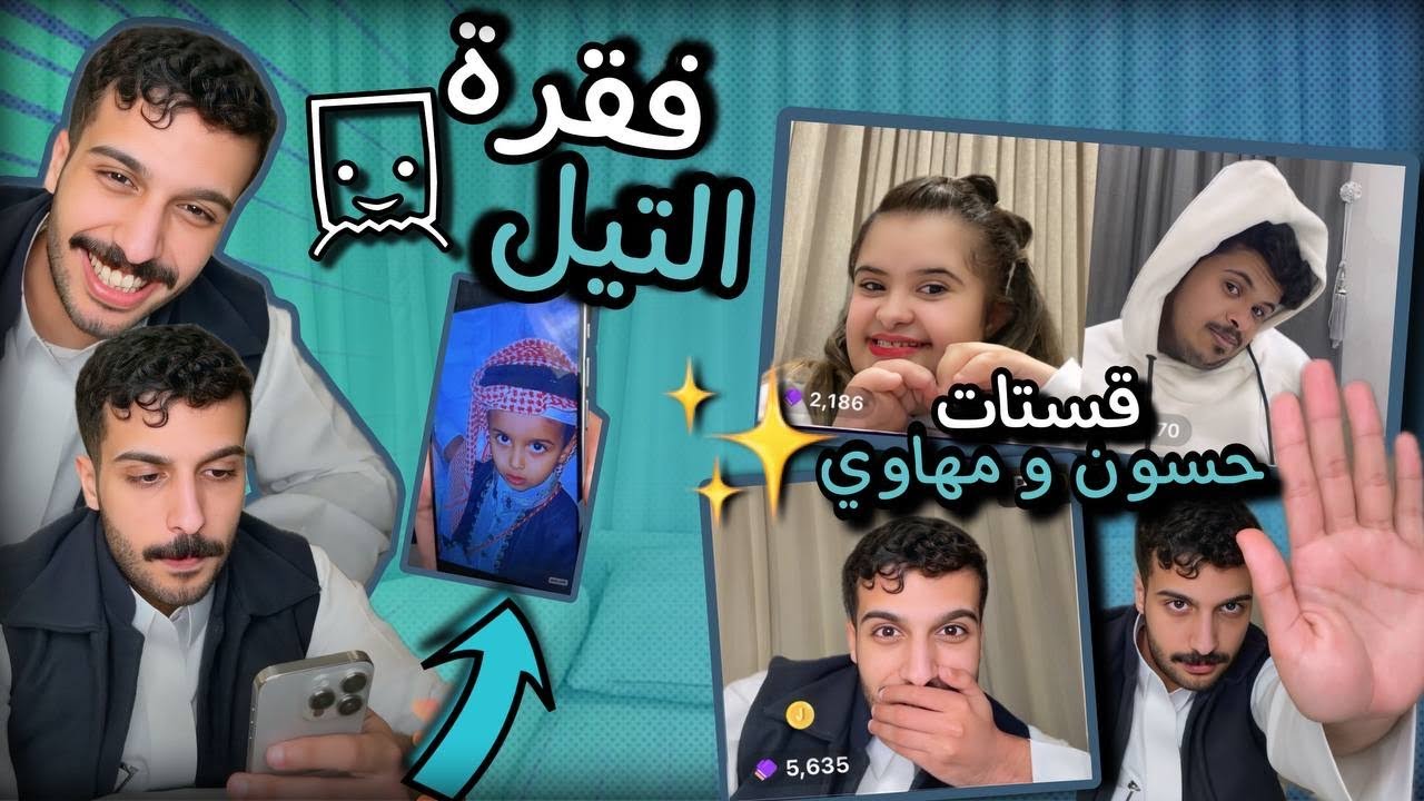 بث ضيدان المطيري 7فبراير 2025