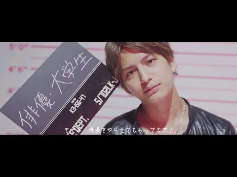 【メンバー紹介】中島健 編｜真夏のオオカミくんは騙されない｜7/22から毎週土曜よる10時AbemaTVで放送！ - 【メンバー紹介】中島健 編｜真夏のオオカミくんは騙されない｜7/22から毎週土曜よる10時AbemaTVで放送！