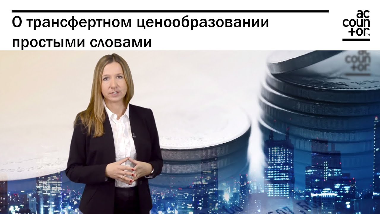 Трансмиссия это простыми словами
