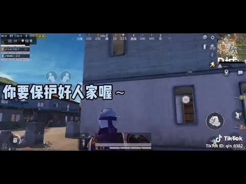 和平精英这是抖音匹配的