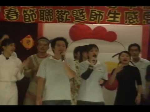 東海大學 94年大合唱~訂做一個天堂.wmv