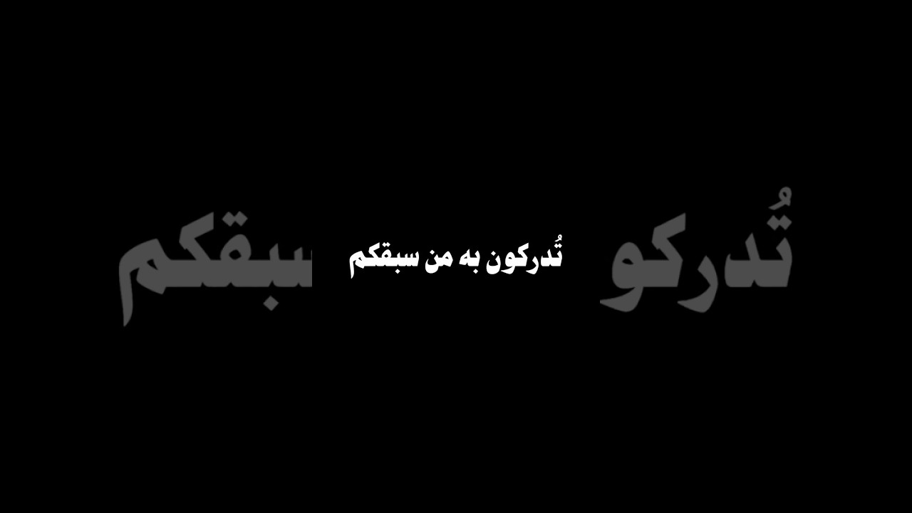 كلمات تقال بعد الصلاة فضلها عظيم| الشيخ عبدالرزاق البدر