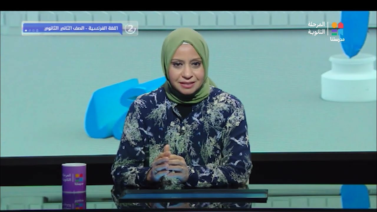 اللغة_الفرنسية | 