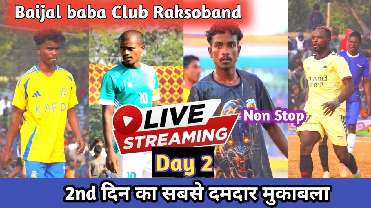 लाइव मैच 🔴 Day 2💥 Quarter Final 💥 Bsk College 💥Raksoband Sbg 2026