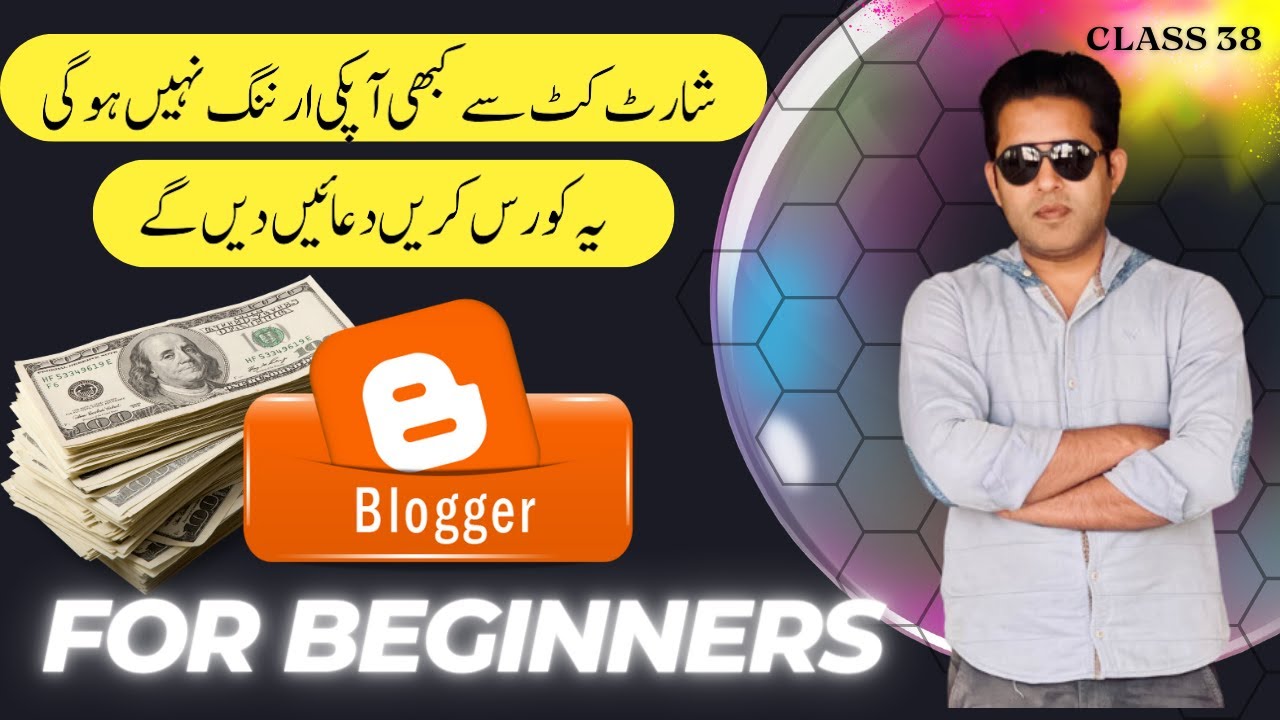 Blogger Course For Beginners | Make Money online | Blogger Se Pese Kese Kamay | Adsterra | Class 38