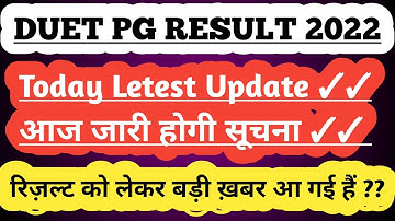 Big Update?? Duet Pg Results 2022/Du Pg Result 2022/Duet Pg Result/Duet Result/Duet  #duet #result