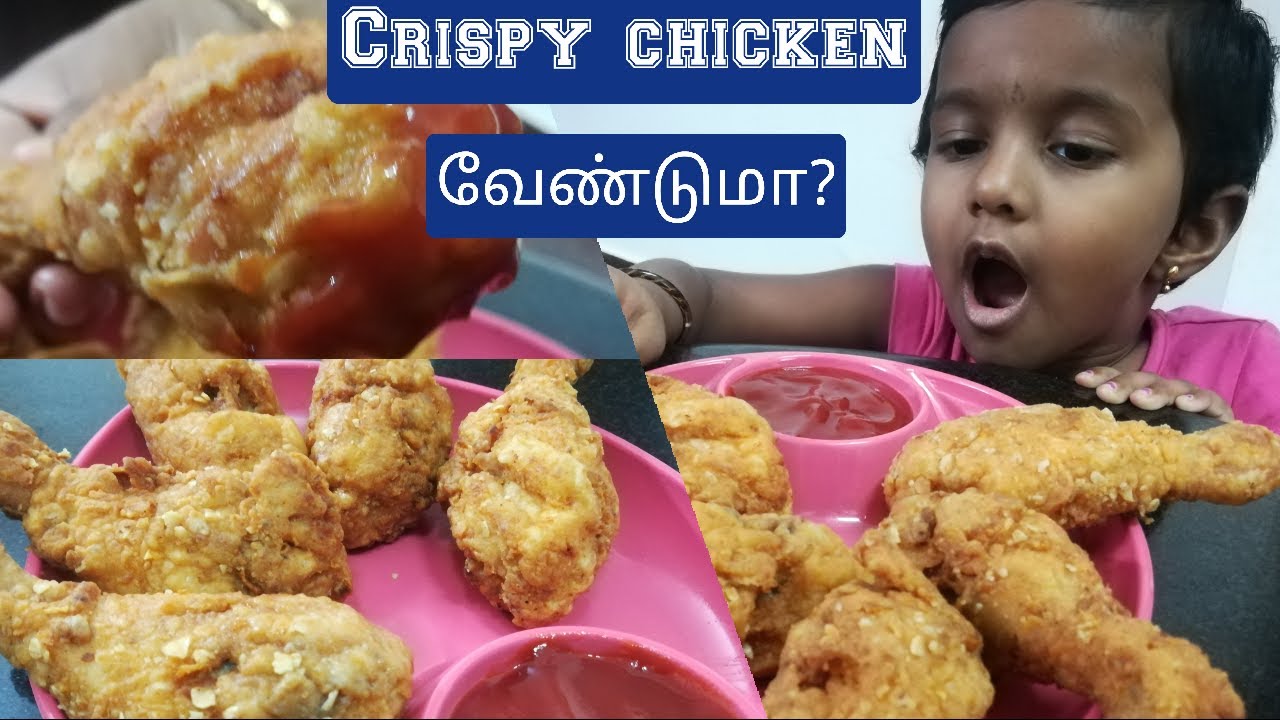 Licious Chicken Review | Crispy Drumstick Chicken | KFC Style
