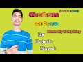 Kie achi mora to binare  by rajesh nayak  humane sagar  sad song 