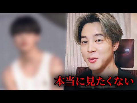 【幻の動画】BTSジミンが黒歴史級の恥ずかしい限りの瞬間が激ヤバっ。。。