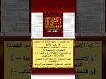من الإثنين 11 مايو 2026 إلى الجمعة 15 مايو 2026 الأجندة الاقتصادية الأسبوعية 
