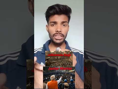 protest#viral #india #shorts 🔥🔥🔥