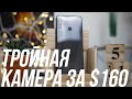 Huawei P40 Lite E: ДОСТУПНЫЙ смартфон с ХОРОШЕЙ КАМЕРОЙ