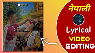 Lyrics Video With Smooth Shake effect | Nepali lyrical video editing || complete tutorial screenshot 4