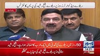 Sheikh Rasheed blames PML-N of looting nation's wealth