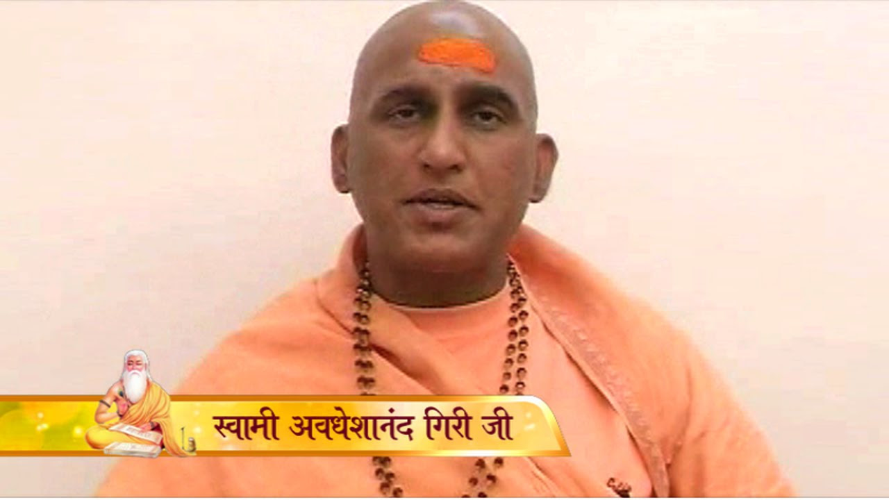 Guru Purnima Sandesh 2015  by Swami Avdheshanand Giri Ji Maharaj