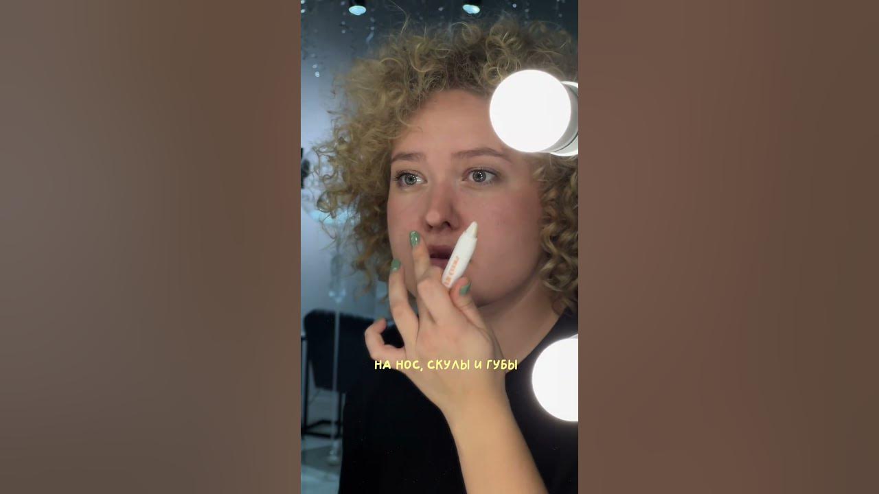 КРЕМОВЫЕ ТЕНИ В КАРАНДАШЕ - YouTube