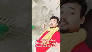 Trending Latest Design P.O.P Wall false Ceiling Final #chandra_shekhar_interior #falseceiling 2026