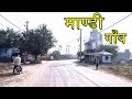 Mandi village    mandi village israna panipat haryana  mandi gaon ki mandi hrvpo