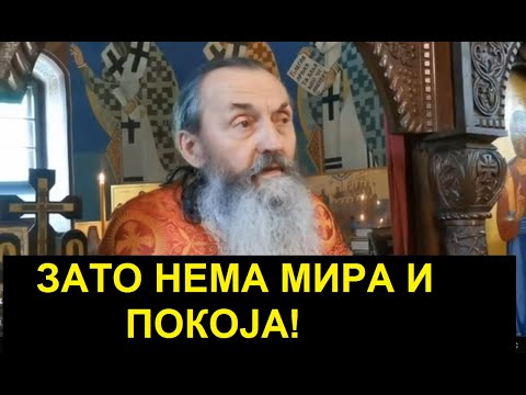ЦРКВЕНИ УСТАВ О ПОСТУ И ПРИЧЕШЋУ; О ПОСТУ ЗА ДЕЦУ - ИГУМАН СИМЕОН