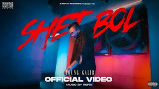 YOUNG GALIB - SHET BOL (Prod. by REFIX) - OFFICIAL MUSIC VIDEO - BANTAI RECORDS