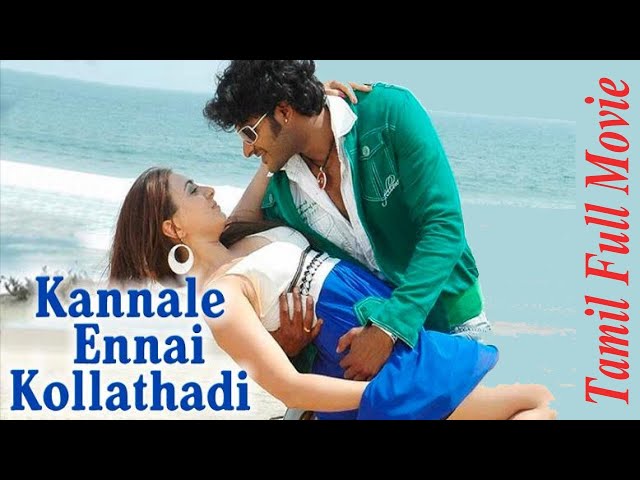 Kannale Ennai Kollathadi | Chandra Mohan & Naga Siddharth | 2012 | Tamil Dubbed Full Movie | Bicstol class=