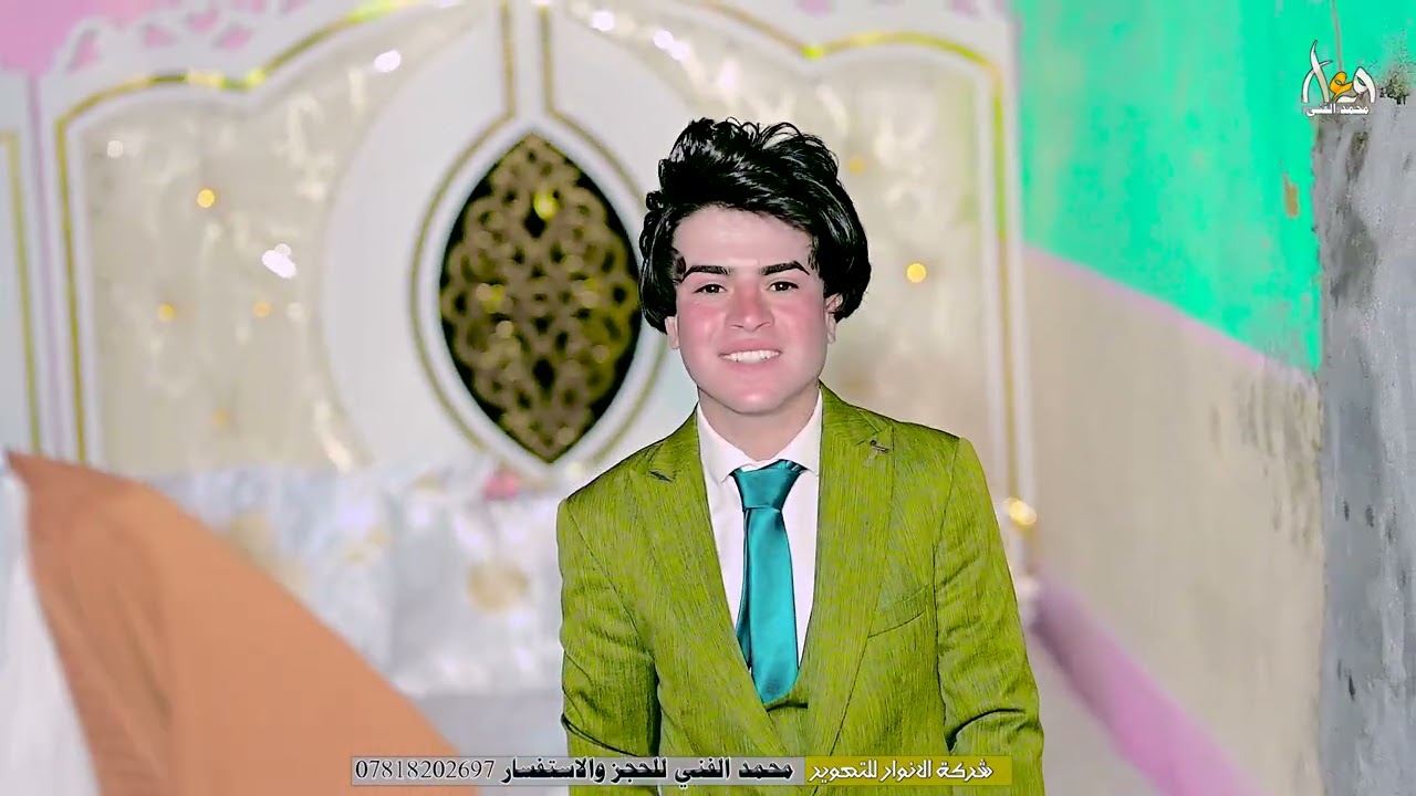 حفل زفاف الغالي حسون  عباس الف مبروك تستاهل كل خير 