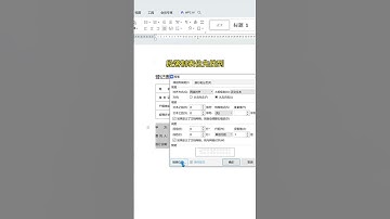 四大常用的办公技巧，学会了吗？ #办公技巧 #WORD #WPS #办公技巧 #excel技巧 #microsoftoffice