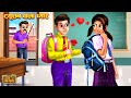 ट्यूशन वाला प्यार | Tuition Wala Pyar | Bachpan Ka Pyar | Hindi Kahani | Moral Story | Garib vs Amir