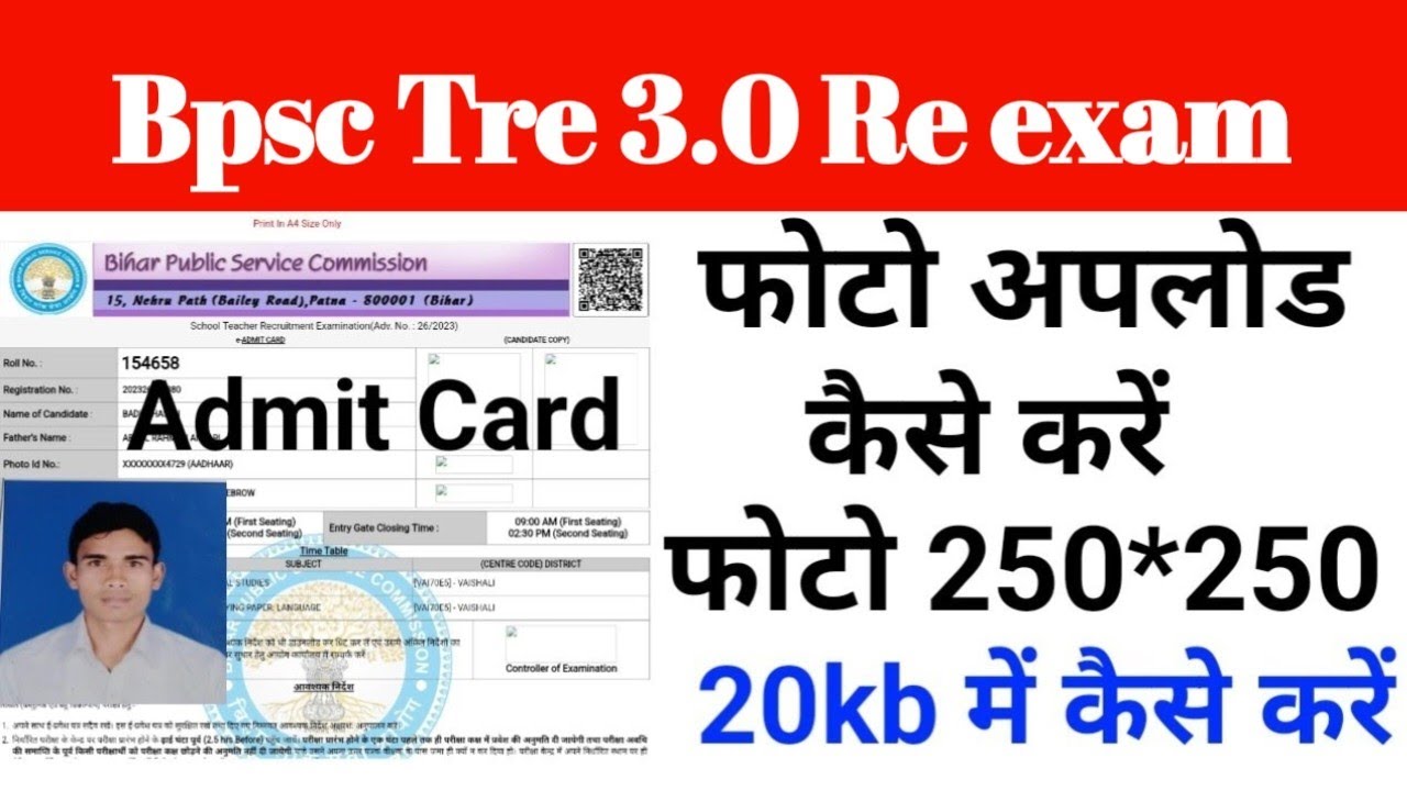 image resize 25kb, photo resize 20kb,how to resize image to 25kb,how to