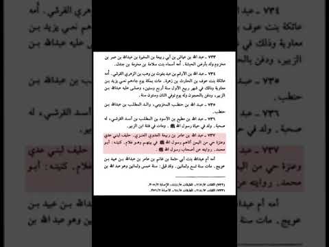 نسب عنز ابن وايل الحقيقي