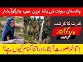 Jarogo Waterfall | Biggest Waterfall in Swat Pakistan | Northern Areas Of Pakistan