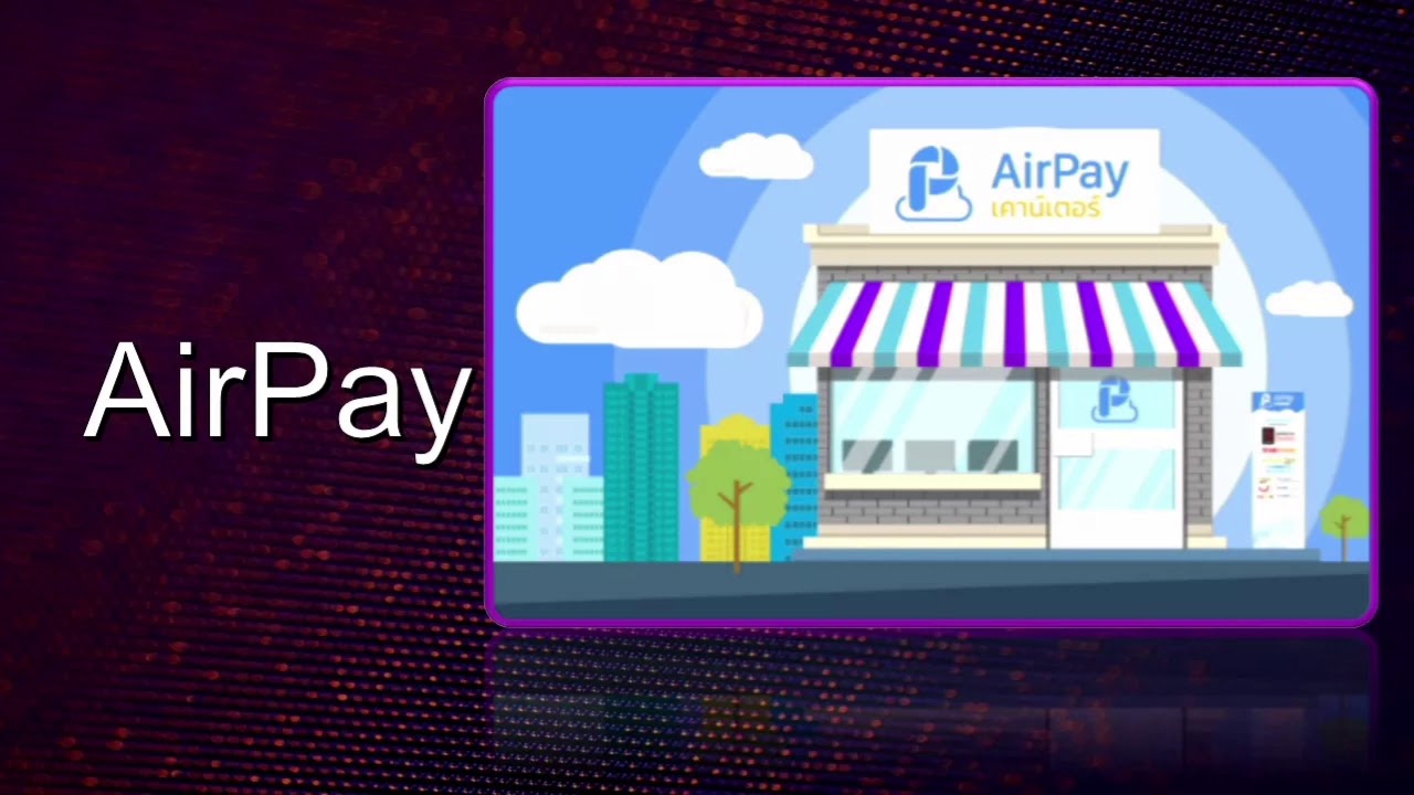 airpay โปรโมชั่น  Update New  Airpay เคาน์เตอร์ - Fintech