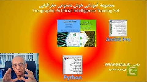 GIS , Python, GeoAI