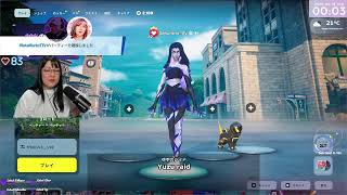 Talk First, Shoot Second 🎮 │Metaと言語交換、ついでにFortnite【JP/EN】 チャットはTwitchへ!