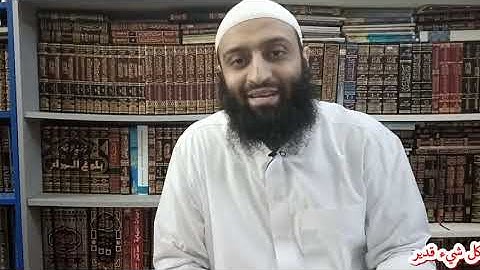 شرح حصن المسلم (20)- أذكار الصباح والمساء (18،19)- لا إله إلا الله وحده ...إلخ