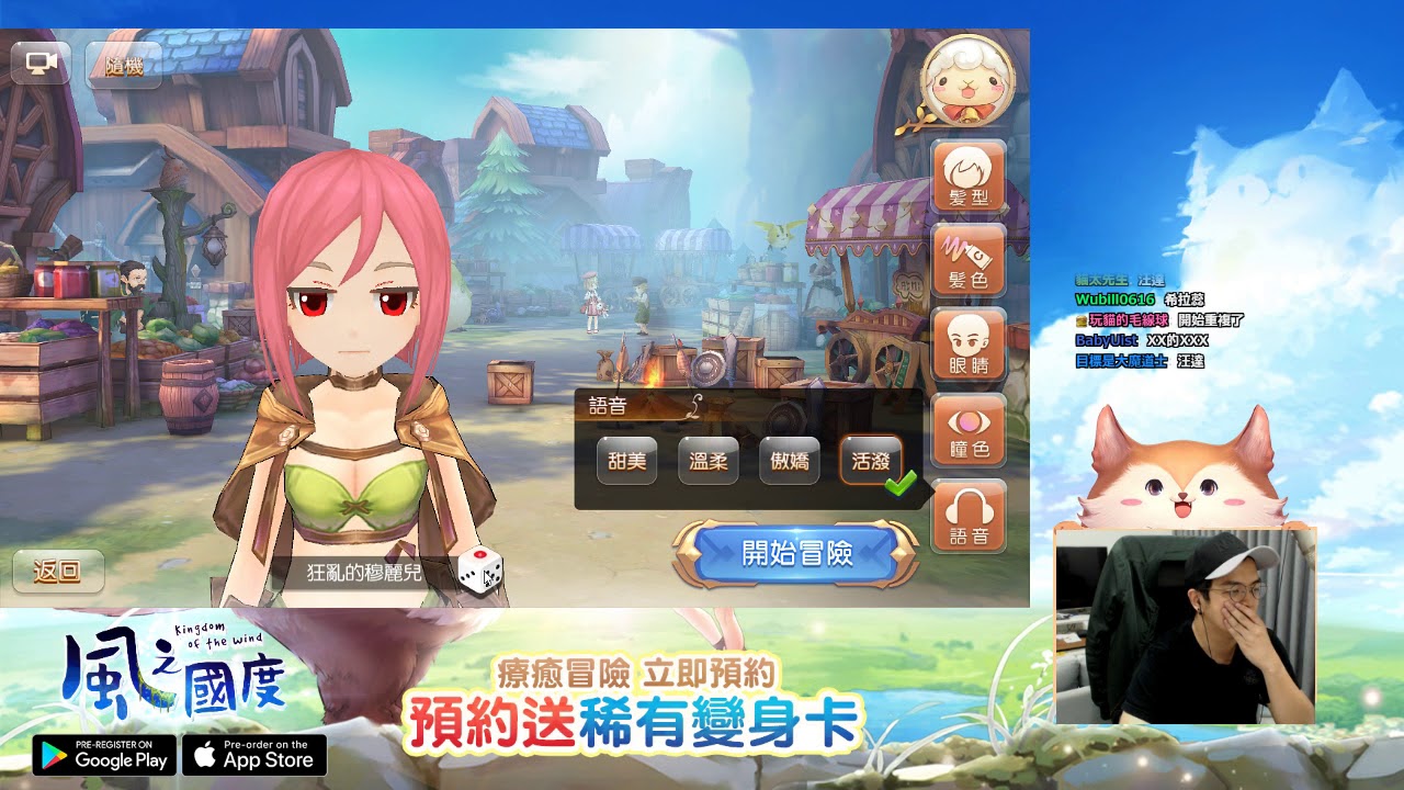 6tan 風之國度 Youtube