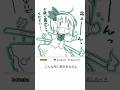 【再投稿】東方ボケて #ボケて #shorts #short#トレンド