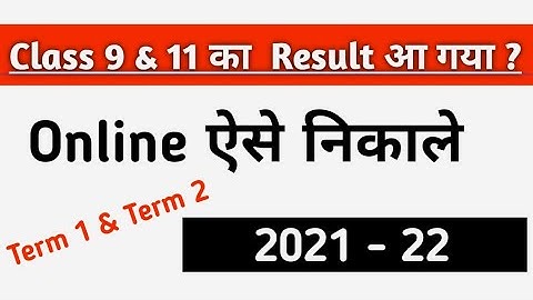 final term result date announced class 9 & 11/2021-22/class 9 term 2 results 2022/#result#doe