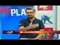 Which Teams Have Reached the FIFA World Cup Knockout Stage? | Iran Was Treated Unfairly | DN Sport