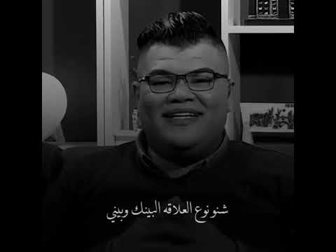 شنو نوع العلاقه البينك وبيني