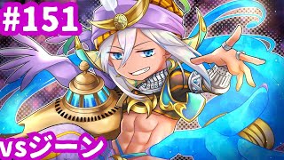 【WLW】新しい豪腕、アシスト、ビルドジーンくん（vsジーン） #151【EX06】