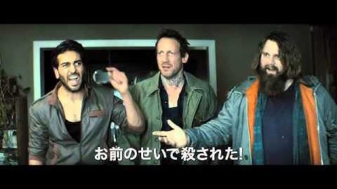 「ピエロがお前を嘲笑う」予告編