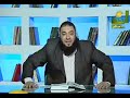 الحق نفسك سورة المدثر الحلقة 11 بداية الهداية د حازم شومان الحق نفسك سورة المدثر الحلقة 11 بداية الهداية د حازم شومان
