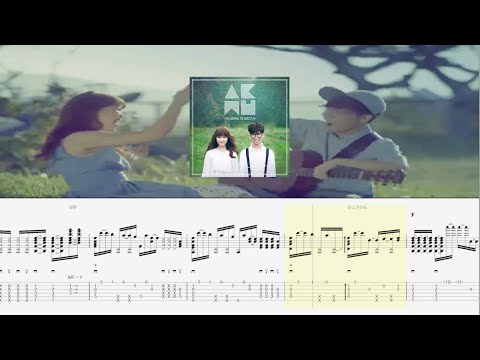 Give Love - AKMU(악동뮤지션)