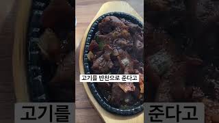경산에서 안먹어본사람이없다는 가성비값 일단백 부대찌게 #먹방 #sorts