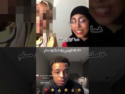 فتحي متفحجب مكيآمنش بدين ديالو او سب المغاربة فتحي متفحجب مكيآمنش بدين ديالو او سب المغاربة