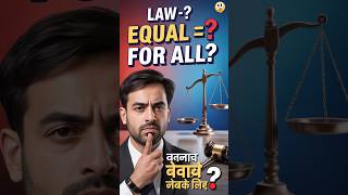 Equal Law for All? | Shubhankar Mishra on Justice &amp; Society