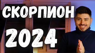 СКОРПИОН Годишен Хороскоп 2024 - Асцендент Скорпион, Луна в Скорпион